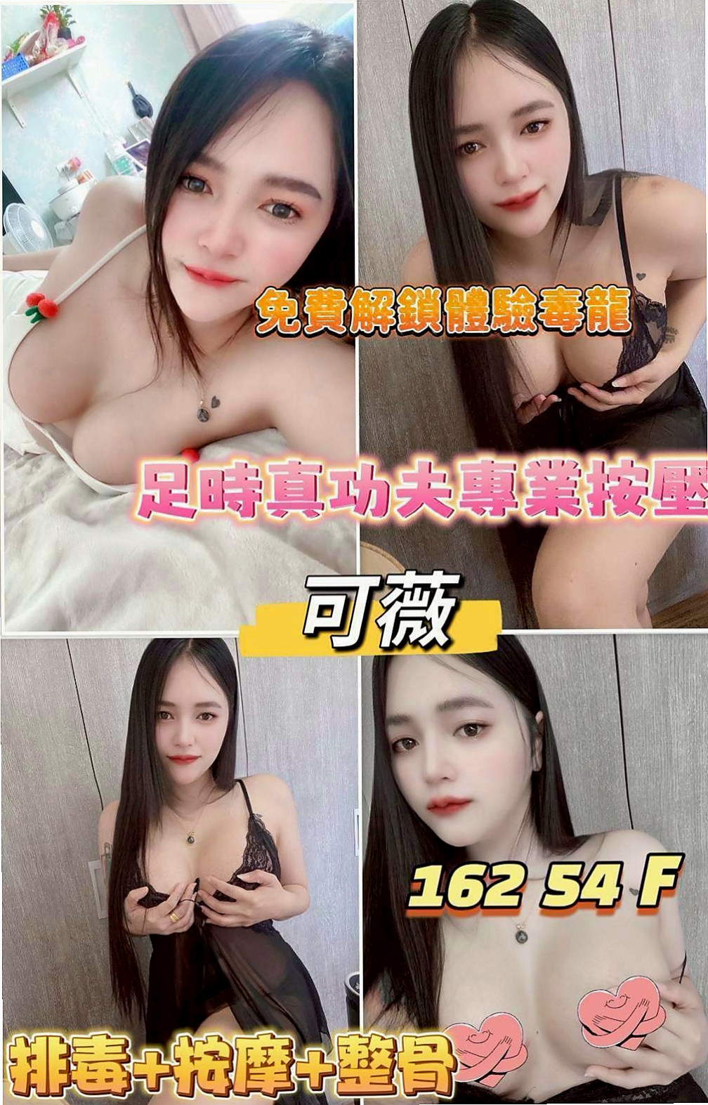 帳戶摘要|D罩杯|靜雙|板橋好茶|清純大學生|年齡21歲|165cm|45kg|罩不住內心慾火給您狂野又貪婪 膚白.無刺.態度佳.配合度好